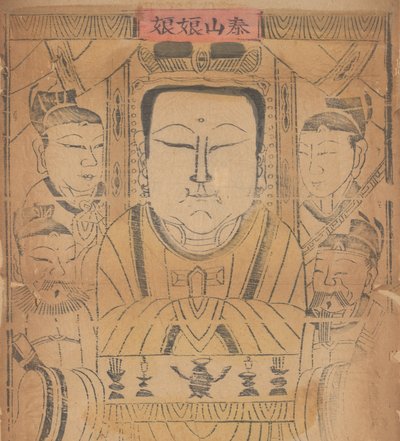 年賀絵を含む135点の木版画、19～20世紀。 作： Unbekannt