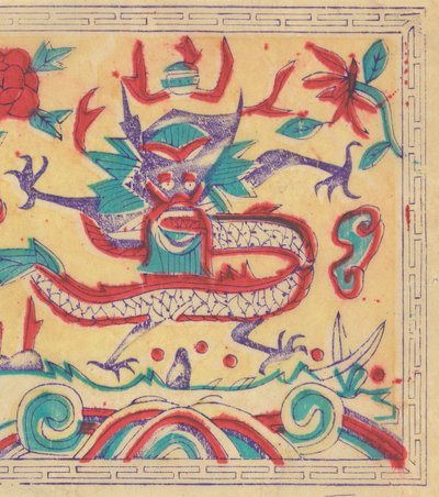年賀絵を含む135点の木版画、19～20世紀。 作： Unbekannt