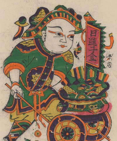 年賀絵を含む135点の木版画、19～20世紀。 作： Unbekannt