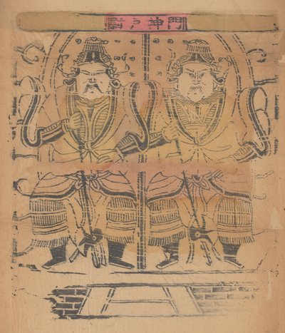 年賀絵を含む135点の木版画、19～20世紀。 作： Unbekannt
