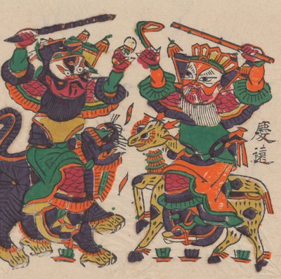 年賀絵を含む135点の木版画、19～20世紀。 作： Unbekannt