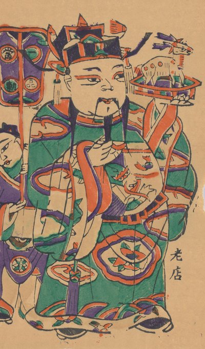 年賀絵を含む135点の木版画、19～20世紀。 作： Unbekannt