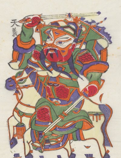 年賀絵を含む135点の木版画、19～20世紀。 作： Unbekannt