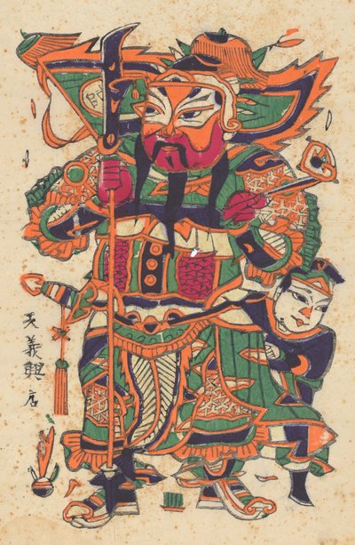 年賀絵を含む135点の木版画、19～20世紀。 作： Unbekannt