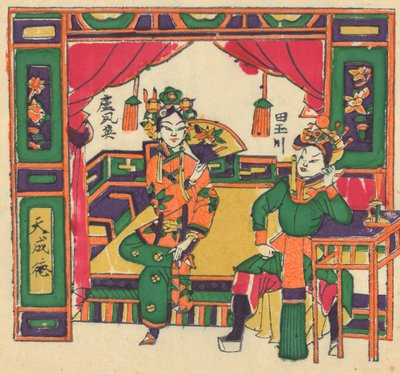 年賀絵を含む135点の木版画、19～20世紀。 作： Unbekannt