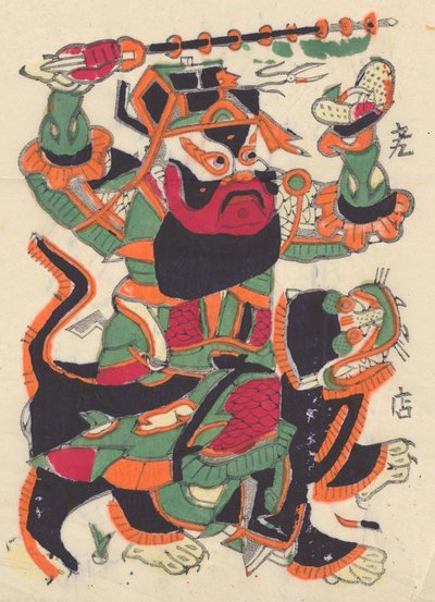 年賀絵を含む135点の木版画、19～20世紀。 作： Unbekannt