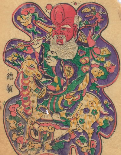 年賀絵を含む135点の木版画、19～20世紀。 作： Unbekannt