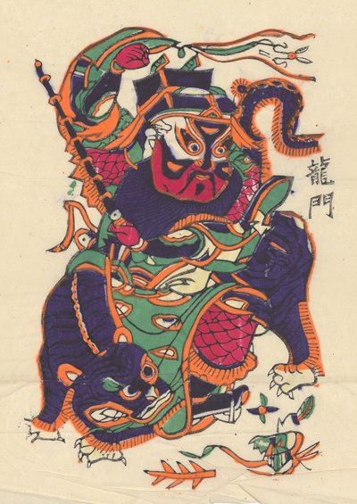 年賀絵を含む135点の木版画、19～20世紀。 作： Unbekannt