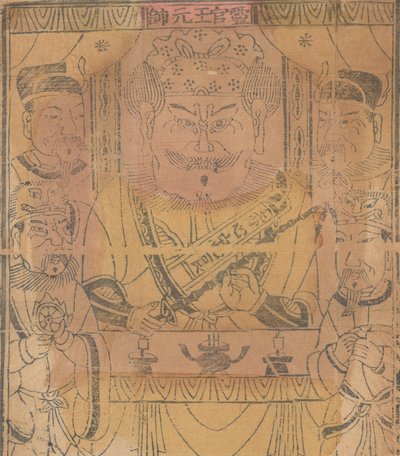 年賀絵を含む135点の木版画、19～20世紀。 作： Unbekannt