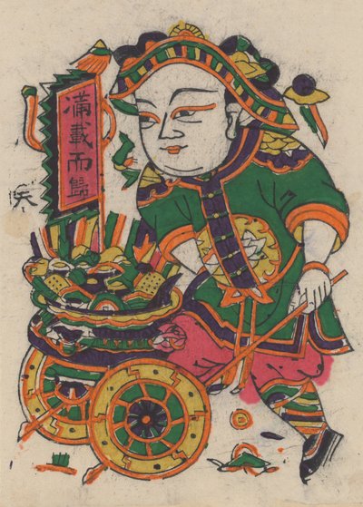 年賀絵を含む135点の木版画、19～20世紀。 作： Unbekannt