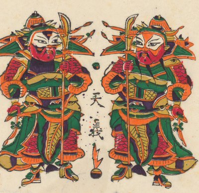 年賀絵を含む135点の木版画、19～20世紀。 作： Unbekannt