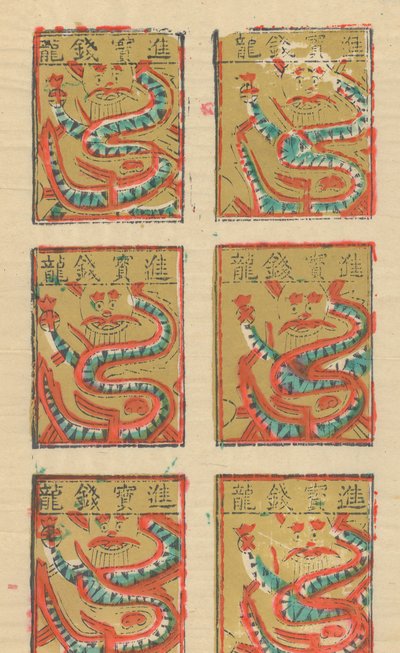 年賀絵を含む135点の木版画、19～20世紀。 作： Unbekannt
