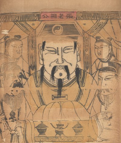 年賀絵を含む135点の木版画、19～20世紀。 作： Unbekannt