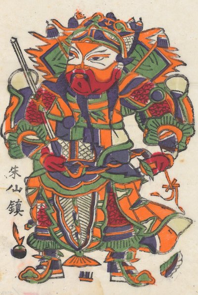 年賀絵を含む135点の木版画、19～20世紀。 作： Unbekannt