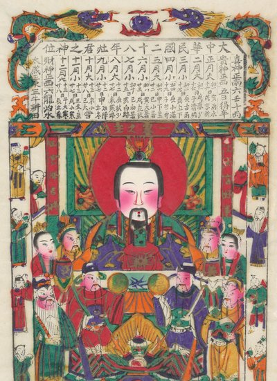 年賀絵を含む135点の木版画、19～20世紀。 作： Unbekannt