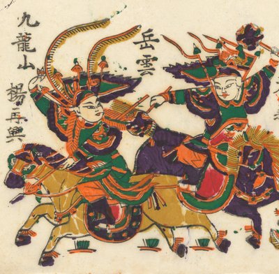 年賀絵を含む135点の木版画、19～20世紀。 作： Unbekannt