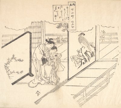 古いブロックからの 6 つのインプレッションの 1 つ。 作： Unbekannt