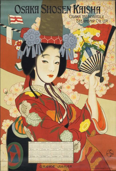 大阪商船会社シッピングライン、1921年。 作： Unbekannt