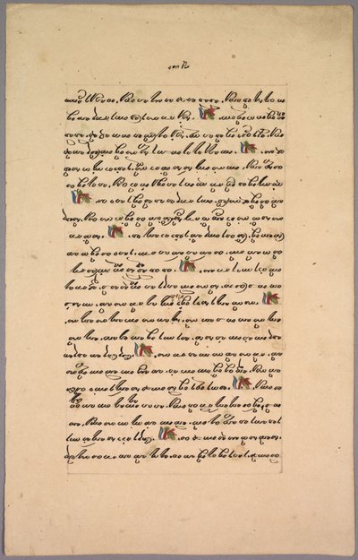 ラーマーヤナのページ、1800年代。 作： Unbekannt