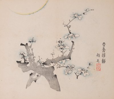 shi Z Hu Zのページもございます。 作： Unbekannt