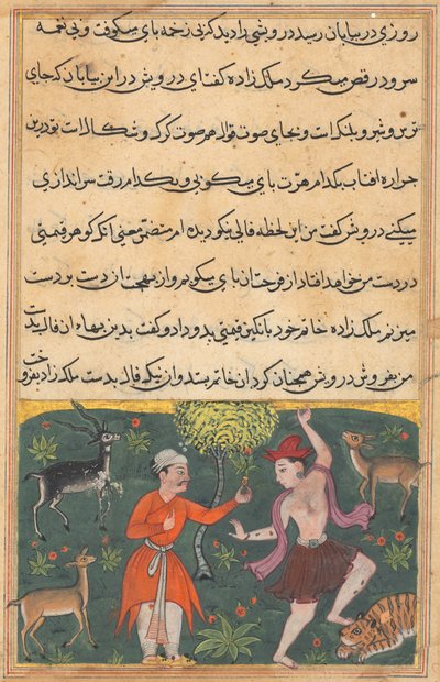 テイルズオブオウムトゥティナマのページ：18夜目：王子が出会う...、c。 1560年。 作： Unbekannt