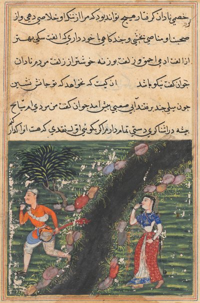 テイルズオブオウムトゥティナマのページ：16夜目：ヴァガボンドが交差する...、c。 1560年。 作： Unbekannt