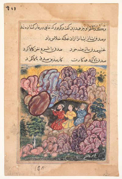 テイルズオブオウムトゥティナマのページ：32夜：3人の男の物語...、c。 1560年。 作： Unbekannt