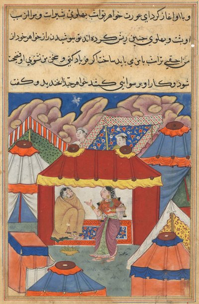 テイルズオブオウムトゥティナマからのページ：24夜：ハバザの妹、c。 1560年。 作： Unbekannt
