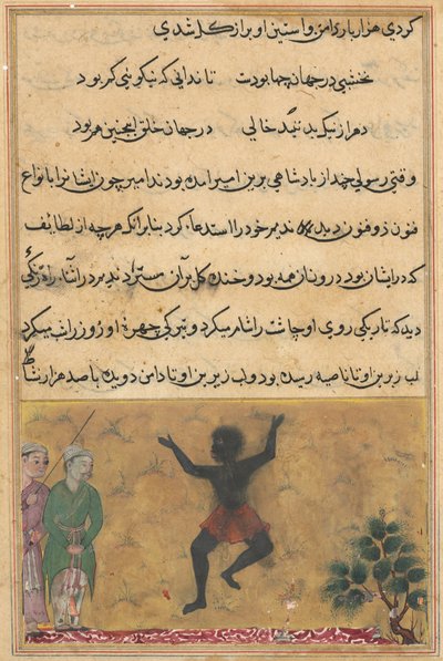 テイルズオブオウムトゥティナマのページ：22夜：道化師、c。 1560年。 作： Unbekannt