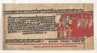 散逸したバガヴァタ・プラーナのページ ヴィシュヌ神の古代の物語 1630-50年頃 作： Unbekannt