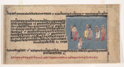 散逸したバガヴァタ・プラーナのページ ヴィシュヌ神の古代の物語 1630-50年頃 作： Unbekannt