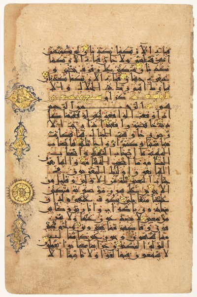 コーランの直訳、1100年代のページ。 作： Unbekannt