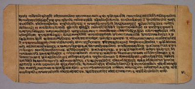 Prasnapradipa、ヒンドゥー占星術のテキスト、1500年代のページ。 作： Unbekannt