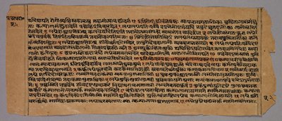 Prasnapradipa、ヒンドゥー占星術のテキスト、1500年代のページ。 作： Unbekannt
