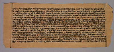 ヒンドゥー占星術のテキスト、1500年代のPrasnapradipaのページ。 作： Unbekannt