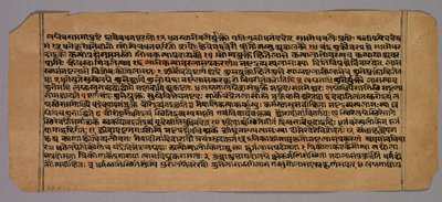 ヒンドゥー占星術のテキスト、1500年代のPrasnapradipaのページ。 作： Unbekannt