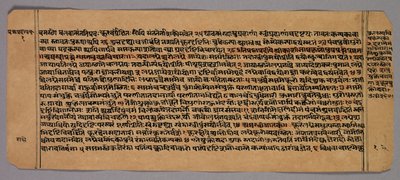 Prasnapradipa、ヒンドゥー占星術のテキスト、cからのページ。 1700年代。 作： Unbekannt