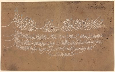 カリグラフィーのページ、トルコ、日付 A.H. 1075 A.D. 1664-65。 作： Unbekannt
