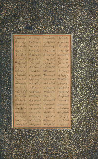 Mantiq al-tair の鳥の言語からの書道のページ、A.H. 892 A.D. 1486 の日付。 作： Unbekannt