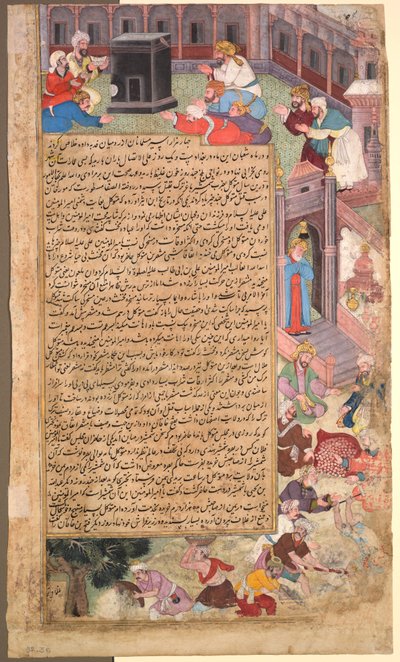 災害のページ、1000年のタリク・アルフィの歴史、c。 1595年。 作： Unbekannt
