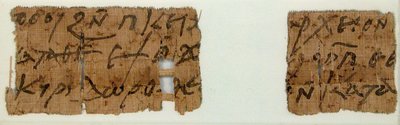 パピリの断片、コプト語、7 世紀。 作： Unbekannt
