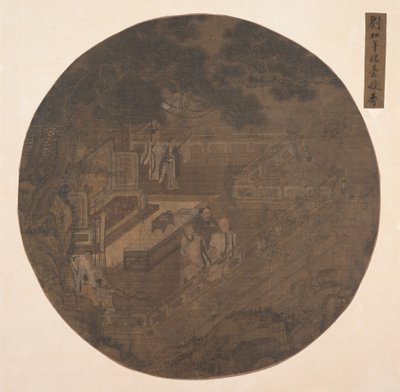 西王母、15 世紀の西王母に敬意を表します。 作： Unbekannt