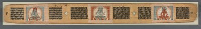 八千行の知恵の完成：Ashtasahasrika Prajnaparamita、1119。 作： Unbekannt