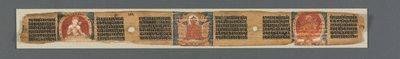 8000行の知恵の完成：Ashtasahasrika Prajnaparamita ... recto、1119。 作： Unbekannt