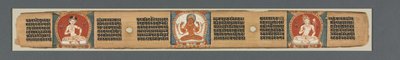 8000行の知恵の完成：Ashtasahasrika Prajnaparamita ... recto、1119。 作： Unbekannt