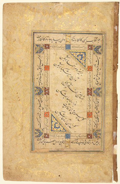ペルシャ語カプレット直訳、書道、ペルシャ語の詩、1ページの原稿、1500年代後半〜1600年初頭 作： Unbekannt