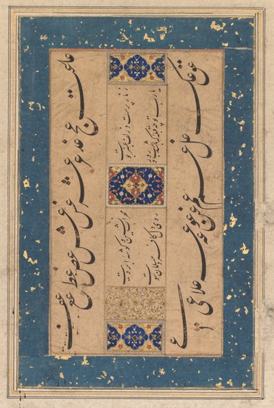 Maulana Muammad Murshidi Zawaraiによるペルシア語ルバイquatrain ...、c。 1610-1620。 作： Unbekannt