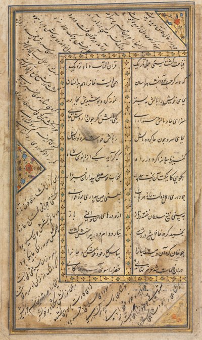 ジャミdのHaft Awrang Seven Thronesからのペルシャの詩句の直訳1492年、1500年代半ば。 作： Unbekannt