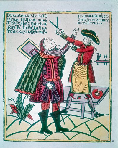 ピョートル 1 世、偉大な 1672 年から 1725 年、ロシアの皇帝、ボヤールの貴族のひげを剃る 作： Unbekannt