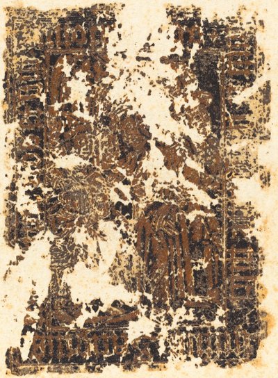 手を洗うピラト、おそらく1480年代。 作： Unbekannt